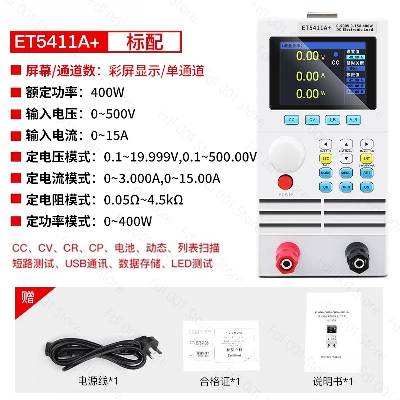 DC electronic load tester Disc - Battery Load Tester review and price