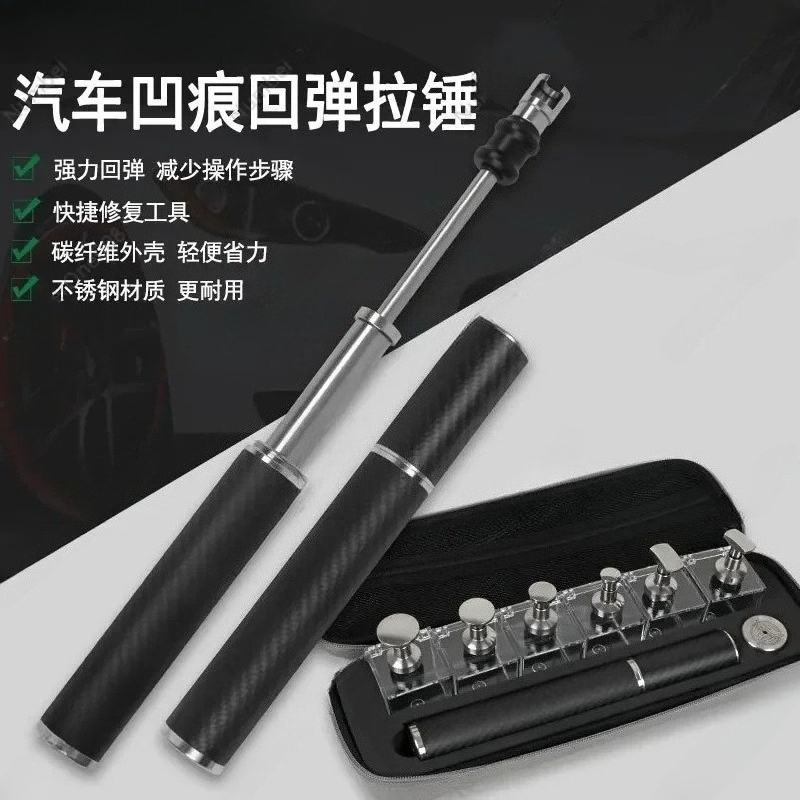 apply to Car Dent Repair Tool  - Dent Repair Puller review and price