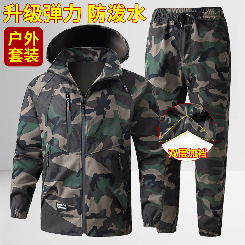Men's Suit Work Uniform Camouf - Auto Repair Shop Uniforms review and price